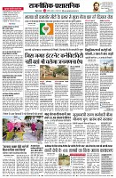 page4