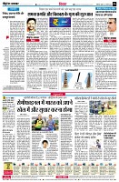 page6