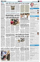 page7