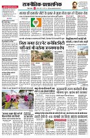 page2