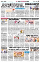 page6