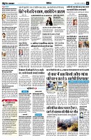 page7