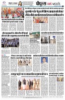 page8