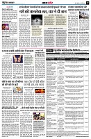 page7