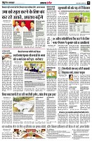 page8