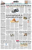page10