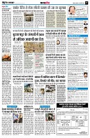 page7