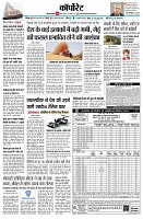 page10