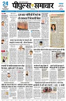 page3