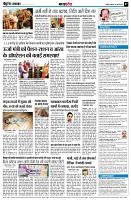 page7