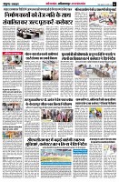 page2