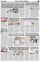 page6