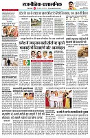 page2