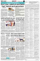 page7