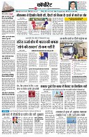 page8