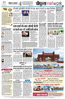 page8