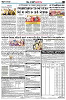 page7