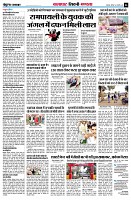 page6