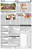 page4