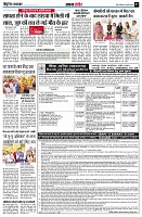 page7