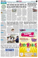 page3