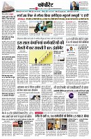 page10