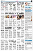 page8