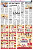 page8