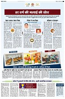 page2