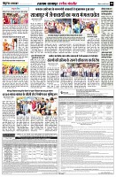 page8