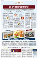 page2
