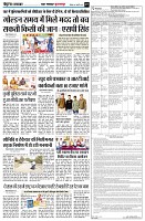 page7