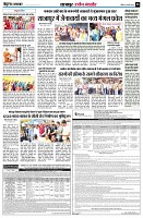 page8