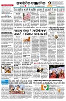 page10