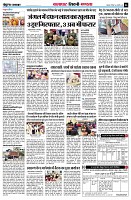 page6