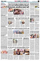 page7