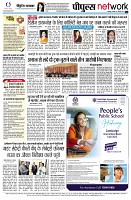 page14