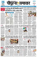 page3