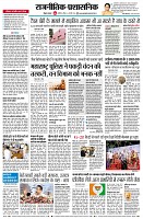 page6
