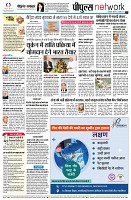 page12