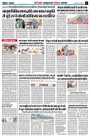 page7