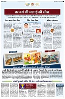 page2