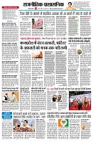 page4