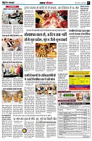 page7