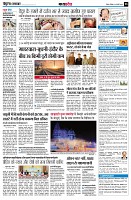 page8