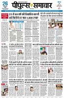 page3