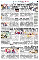 page7