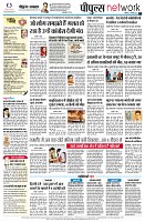 page8