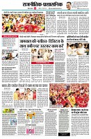 page2