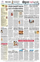 page8